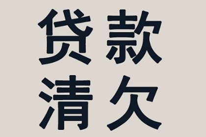 劳动仲裁欠款案件开庭流程详解